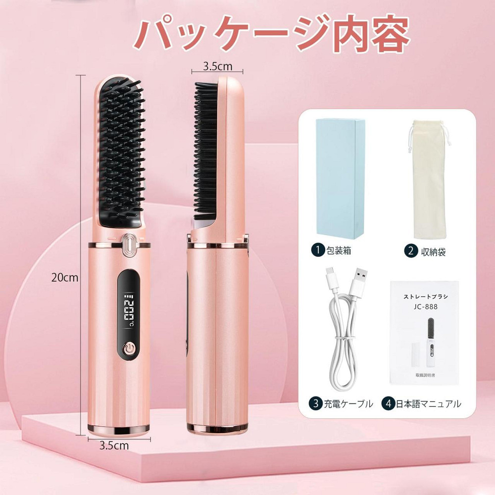 Рожева бездротова щітка-випрямляч для волосся з іонізацією, портативна, акумуляторна, гребінець для подорожей Київ - фото 7