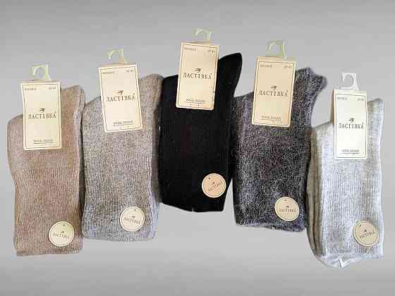 Набор женских теплых носочков с шерстью. Ластівка шерсть (5 шт в упаковке). Размер 37-41 Киев