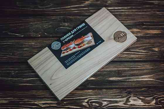 Планки для гриля из черешни 30x15x0,8 см 2 шт GRILLI 777725 Код: 006692 Ровно