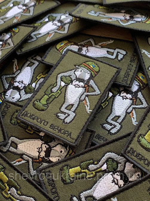 Шеврон Добрый вечер (Форма прямоугольная. На липучке) Размер 8x5см Киев - изображение 2