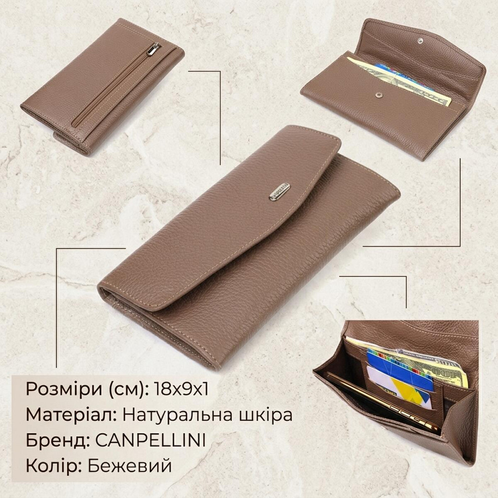 Практичное женское портмоне из натуральной кожи флотар CANPELLINI 21695 Бежевое Киев - изображение 13