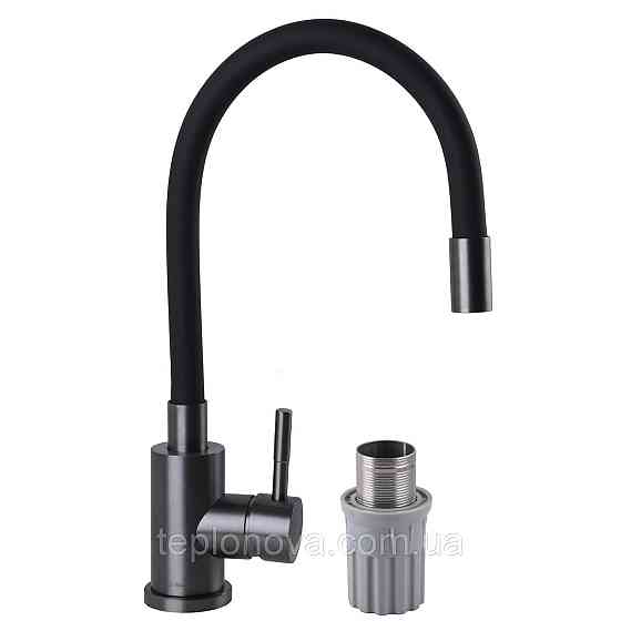 Смеситель для кухни Globus Lux ALPEN SBT1-203SB-GP Черновцы
