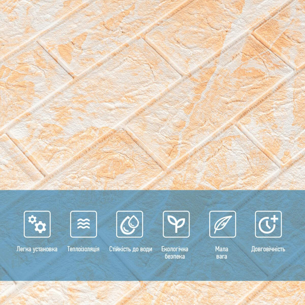 Панель стеновая 3D 700х770х2мм (062-2) Мрамор Бежевый SW-00001911 Киев - изображение 4