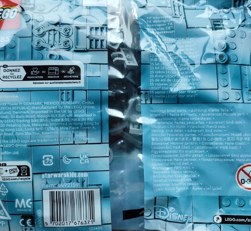 Lego конструктор-лого. Харків - фото 1