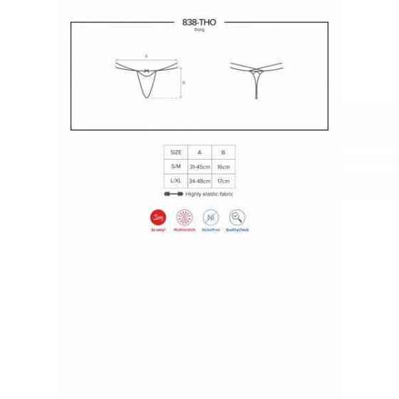 Стринги Obsessive 838-THO-3 thong red L/XL Sex Aura Киев