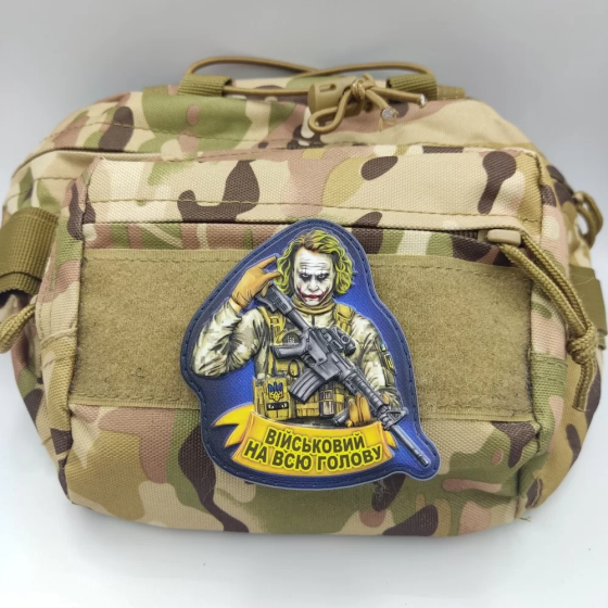 Патч / шеврон Джокер Військовий на всю голову Запоріжжя