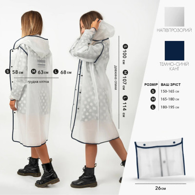 Дощовик Perletti City прозорий/синій L (14210003L) Вінниця - фото 3