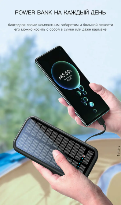 Зарядний пристрій на сонячних батареях Powerbank 20000mAh 20W P88S (Чорний) Вінниця - фото 8
