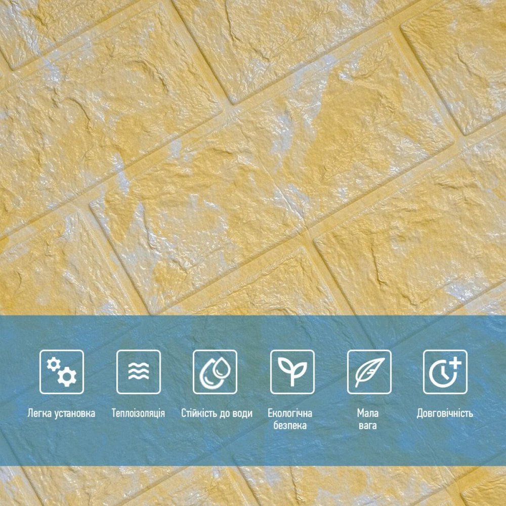 Панель стінова 3D 700х770х2мм (062-2) Мармур Бежевий SW-00001911 Дніпро - фото 4