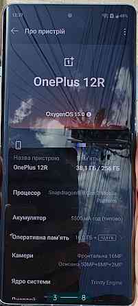 Телефон OnePlus 12R 12/256Gb. Киев
