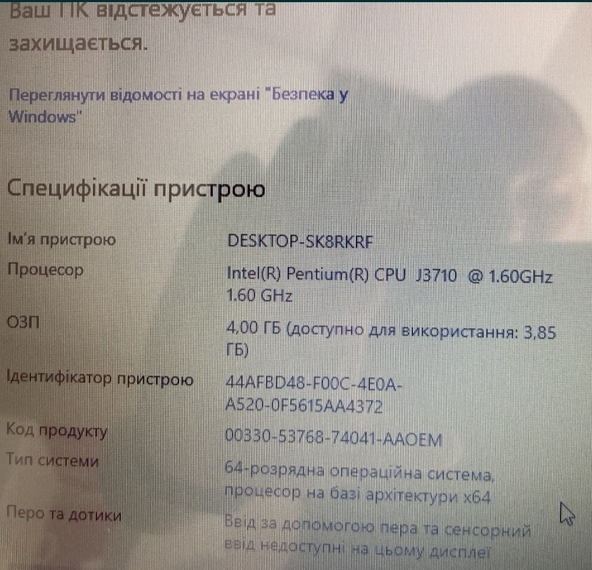 Ноутбук: 17" діагональ, батарея до 10 років. Київ - фото 6