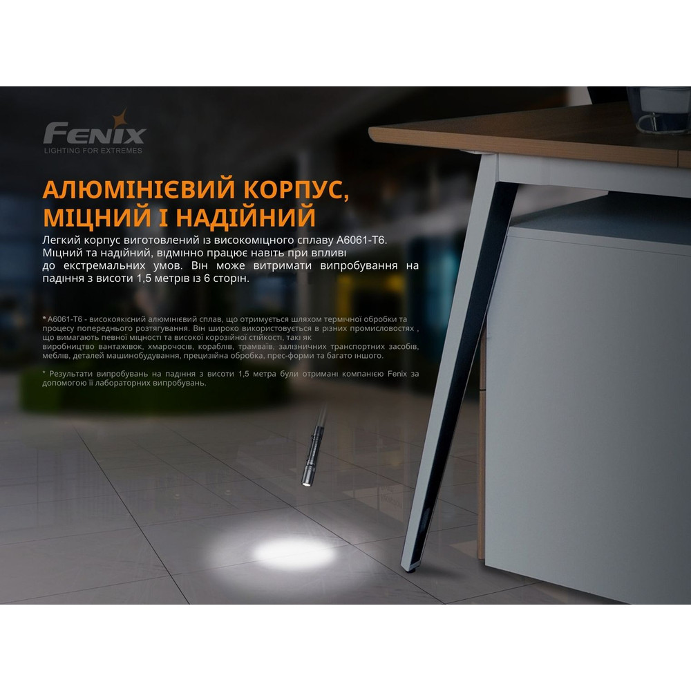 Ліхтар ручний Fenix E20 V2.0 Київ - фото 14