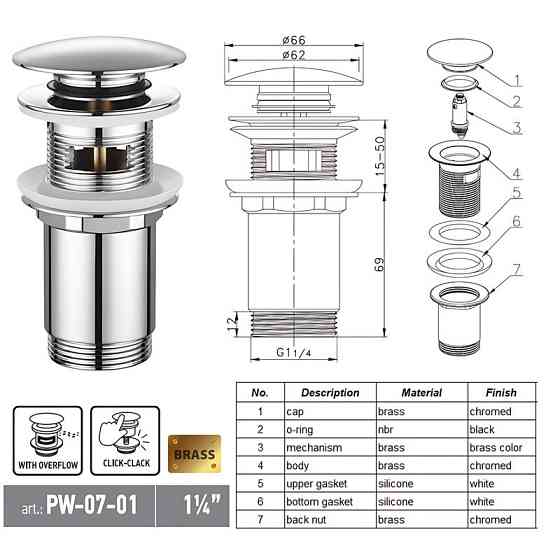 Донний клапан для раковини Koer PW-07-01 1 1/4'' з переливом автоматичний СLICK-СLACK  ( 13979 ) Харків