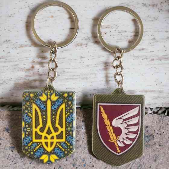 Брелок гумовий 79 окрема десантно-штурмова бригада Київ
