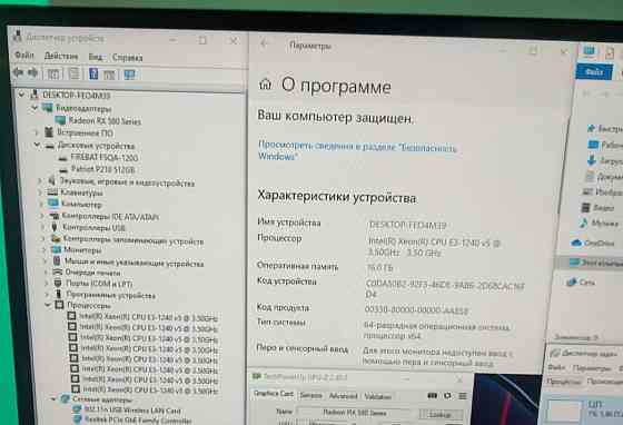 Ігровий комп'ютер RX 580 8Gb Харків