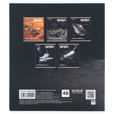 Тетрадь Kite NASA 48 листов, клетка (NS24-259) Винница - изображение 3