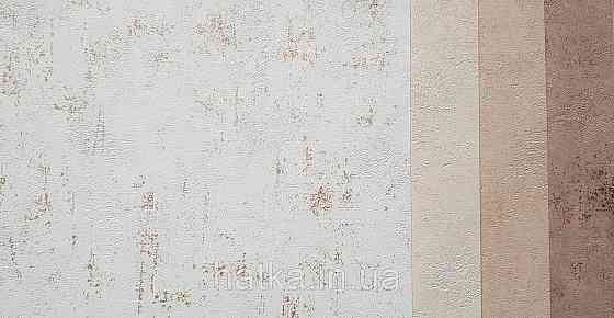 Шпалери вініл на флізеліні Caselio 0.53х10 Beton2 під штукатурку беж персик структурні матові різні відтінки Київ