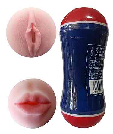 Двосторонній мастурбатор OYO - Double Head Cup #1, DHS-001 Sex Aura Київ