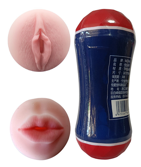 Двосторонній мастурбатор OYO - Double Head Cup #1, DHS-001 Sex Aura Київ - фото 1