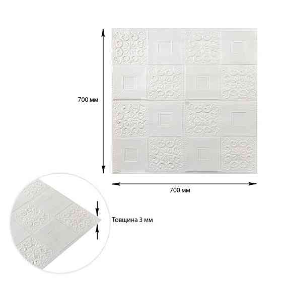 Самоклеюча декоративна настінно-стельова 3D панель 700х700х3мм Білий(114-3) SW-00000697 Дніпро