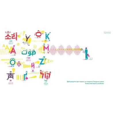 Книга Голосно, тихо, пошепки - Романа Романишин, Андрій Лесів Видавництво Старого Лева (9786176793632) Вінниця