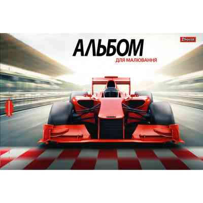 Альбом для рисования 1 вересня А4 скоба, с перфорацией, 12 листов (130488) Винница