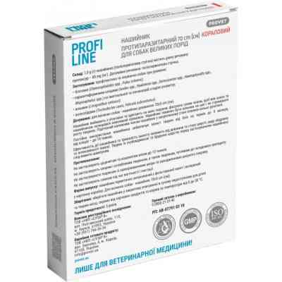 Ошейник для животных ProVET Profiline для больших пород (инсектоакарицид) 70 см коралловый (4823082431007) Винница