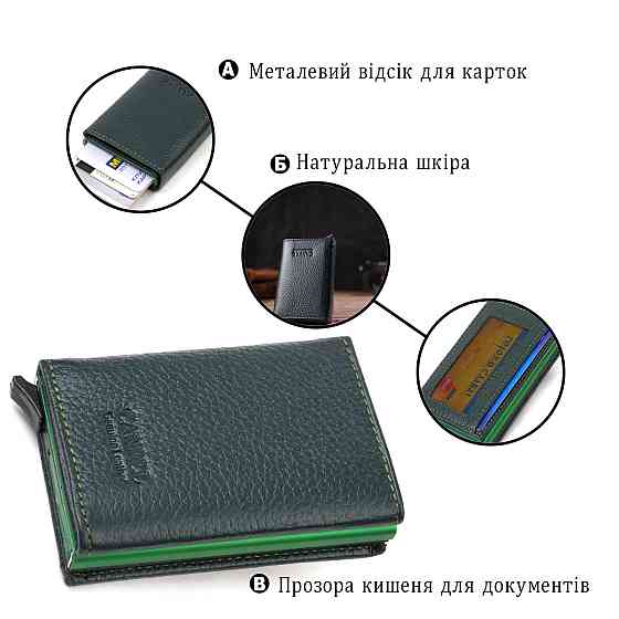 Картхолдер унисекс в три сложения с автоматическим мехнизмом из натуральной кожи флотар CANPELLINI 21932 Киев