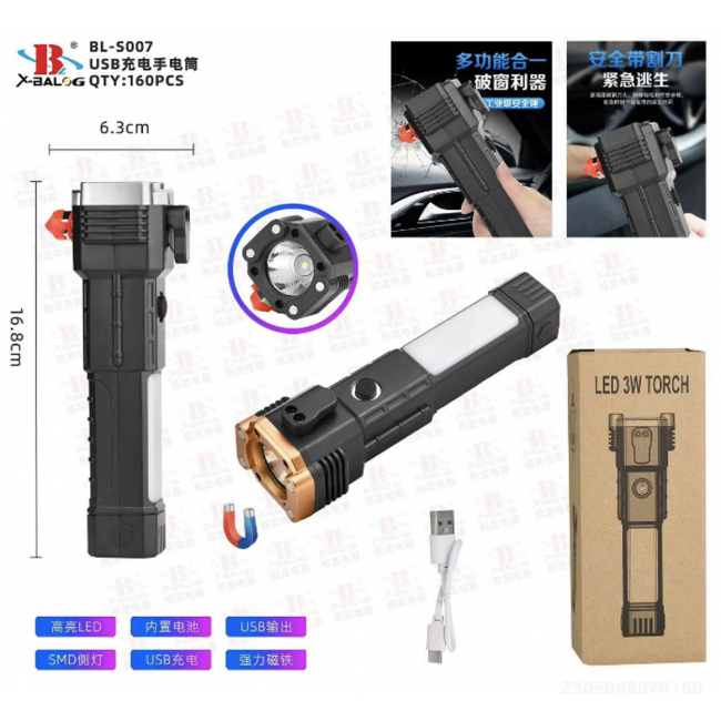 Ліхтар ручний Bailong BL S007, LED, акумуляторний, 3 режими світіння, компактний та міцний Одеса - фото 1