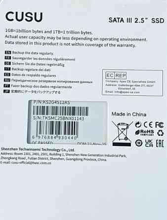 SSD Cusu C300 512GB новий Харків