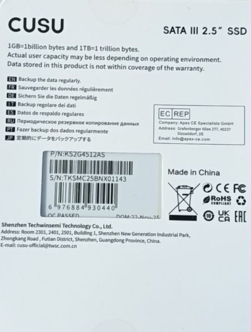 SSD Cusu C300 512GB новий Харків - фото 1