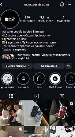 Планшет iPad Mini 6 256Gb. Wi-Fi Starlight. Киев