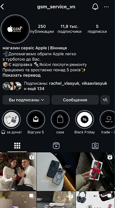 Планшет iPad Mini 6 256Gb. Wi-Fi Starlight. Киев - изображение 1