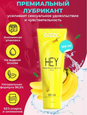 Лубрикант 