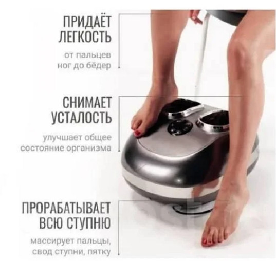 Масажер для ніг Benbo F-907-lux (з підігрівом) Рожеве золото Вінниця - фото 9