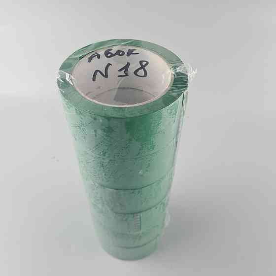 Упаковочный скотч Зелёный (цвет Авокадо) 38мк 45мм 80метров 