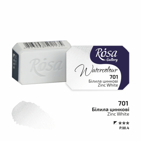 Краска акварельная Белла цинковые (701) 2,5мл ROSA Gallery Киев