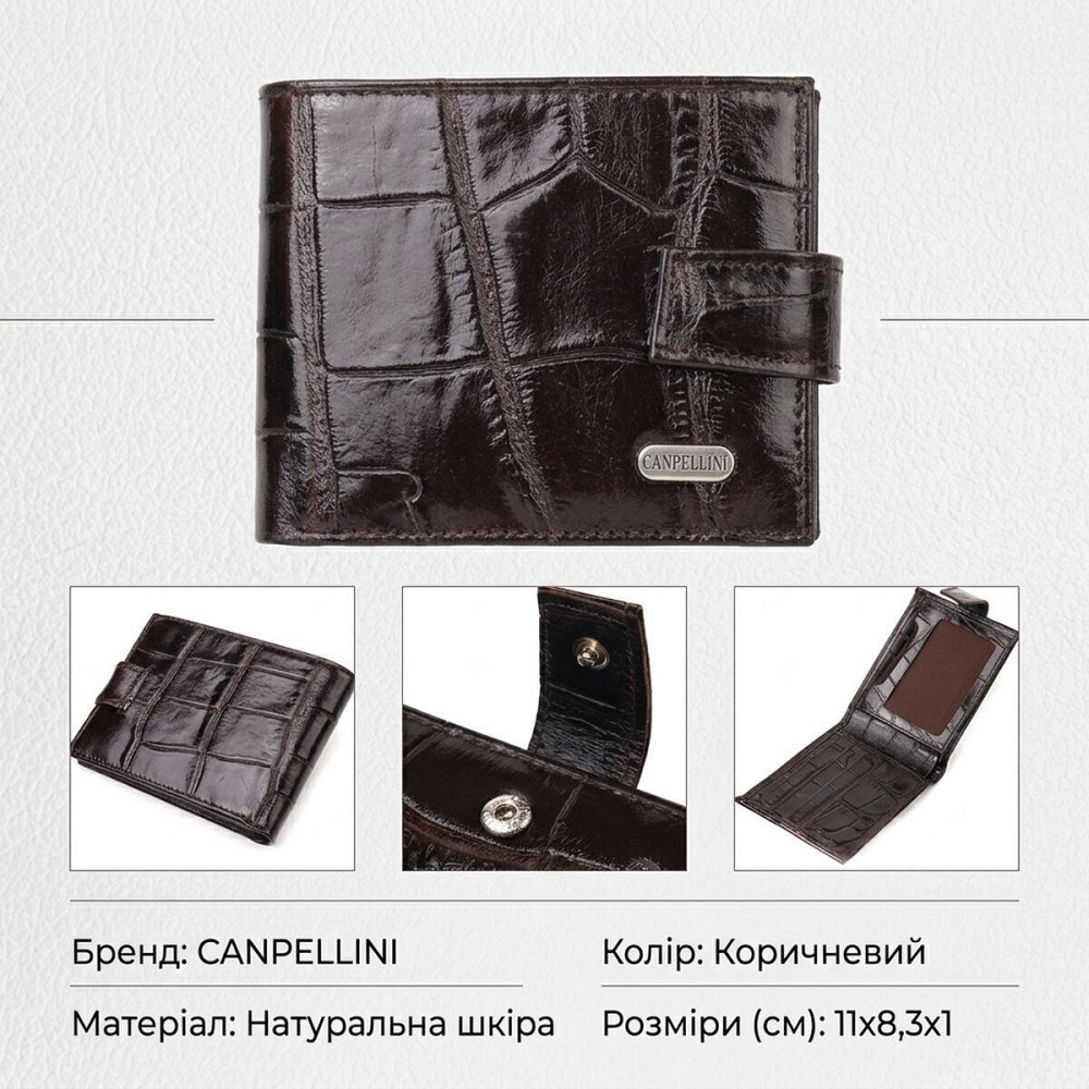 Надежный мужской кошелек из натуральной фактурной кожи CANPELLINI 21516 Коричневый Киев - изображение 13