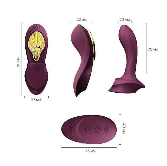 Смарт-вибратор в трусики Zalo - AYA Velvet Purple, насадка и пульт ДУ Sex Aura Киев