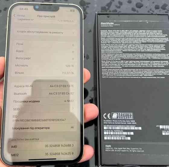 Айфон iPhone 13 Pro Max 128Gb. Киев