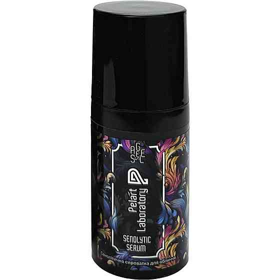 Пеларт Сенолитическая сыворотка против старения для всех типов кожи Pelart Laboratory Senolytic Serum 30 мл Днепр