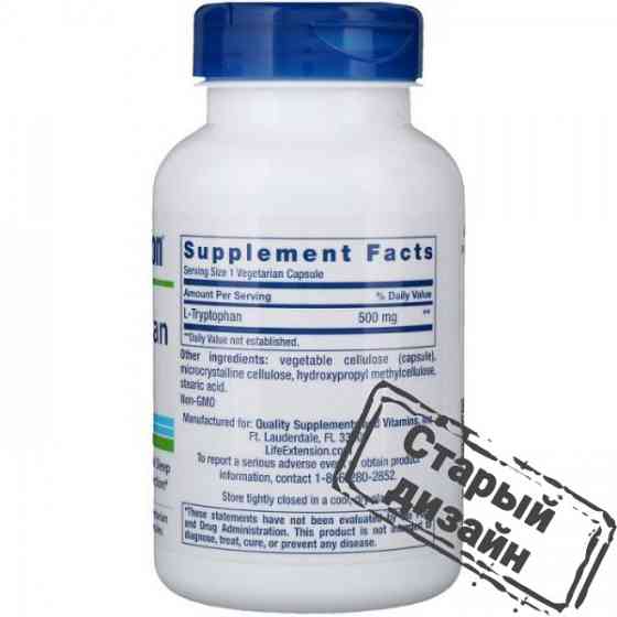 Триптофан (L-Tryptophan) 500 мг 90 капсул Київ