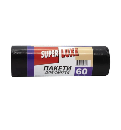 Сміттєві пакети Super luxe 60 літрів (10 шт/уп) 60*80 см, щільність 16 мкм Львів