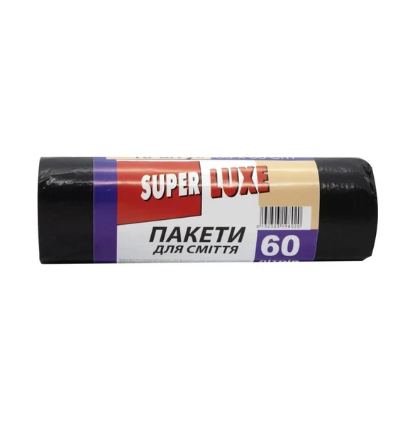 Сміттєві пакети Super luxe 60 літрів (10 шт/уп) 60*80 см, щільність 16 мкм Львів - фото 1