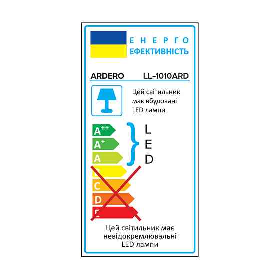 Світлодіодний прожектор Ardero LL-1010ARD 10Вт 6500K чорний Харків