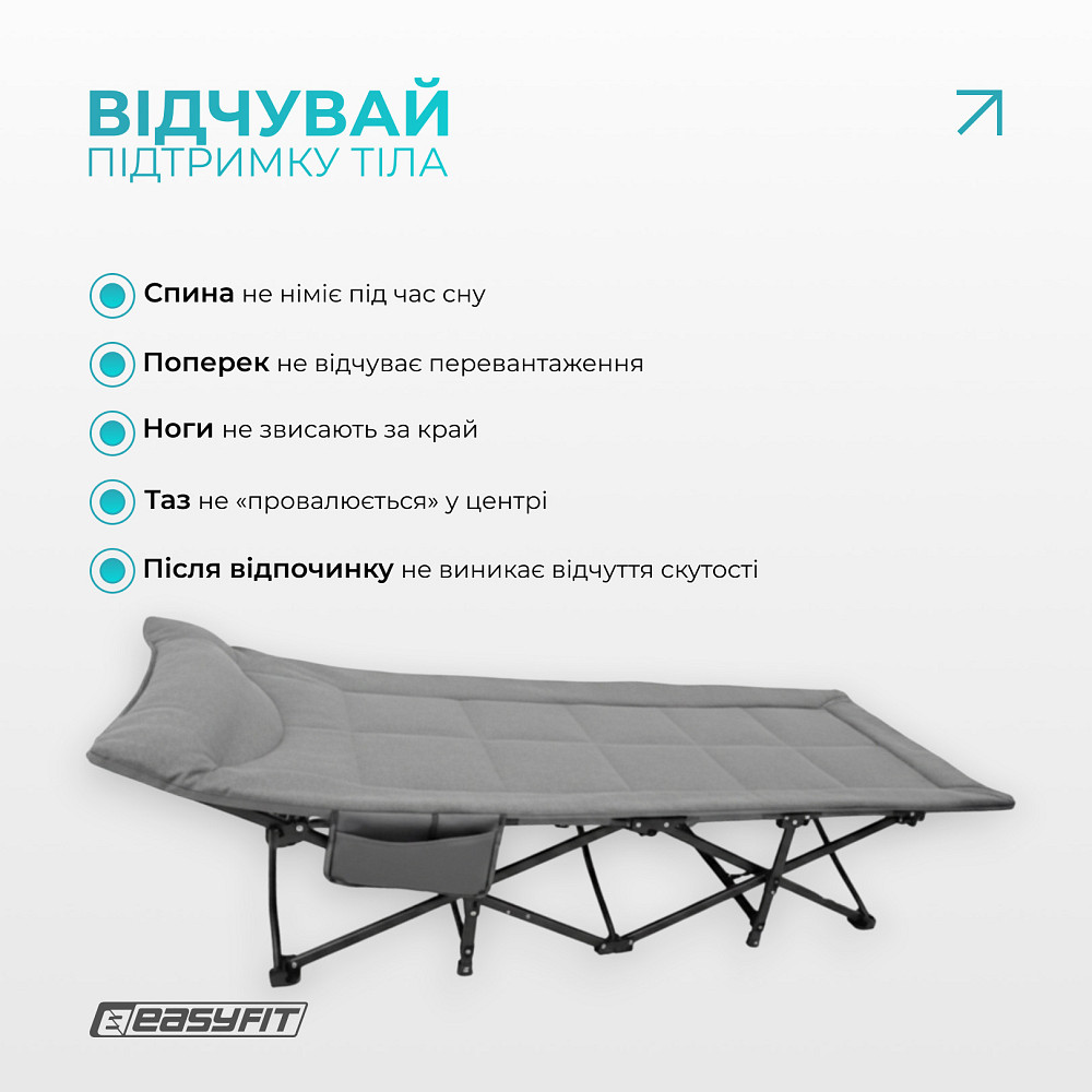 Туристична розкладачка EasyFit CozyCamp з чохлом Коломыя - изображение 16
