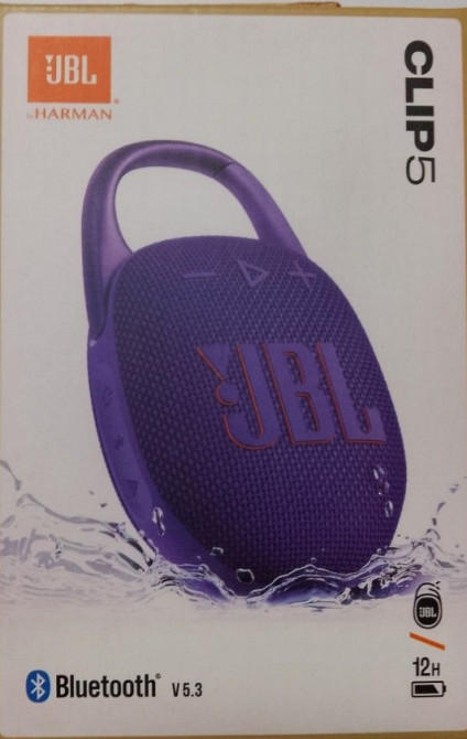 Портативна колонка JBL Clip 5 (Purple) Харьков - изображение 1