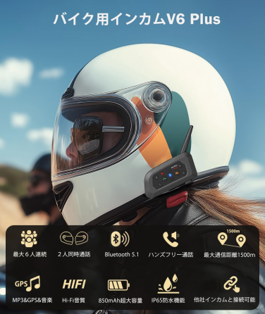 Мотогарнітура Moshono V6 Plus Bluetooth 5.1 для шолома, інтерком до 6 осіб, 1500 м, ANC, IP65, акумулятор 850 мАг, чорна Київ