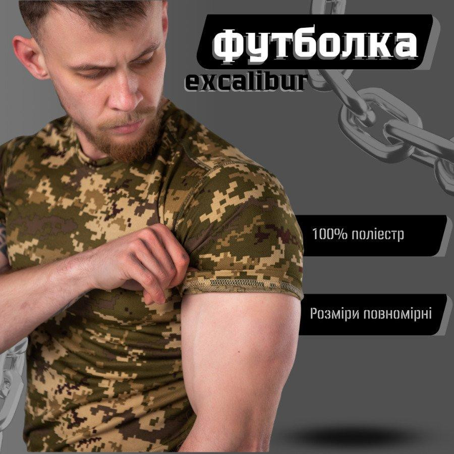 Футболка Военная Тактическая Потоотводящая Пиксель Одесса - изображение 3