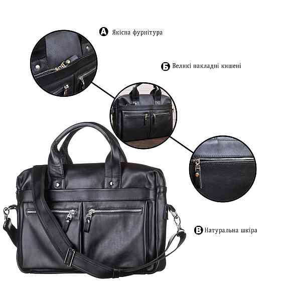 Сумка для ноутбука SHVIGEL 11041 Чорна Київ